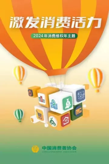 营销大挑战