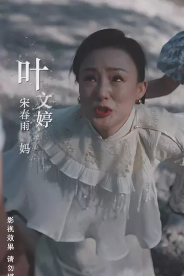 拥抱春天的你