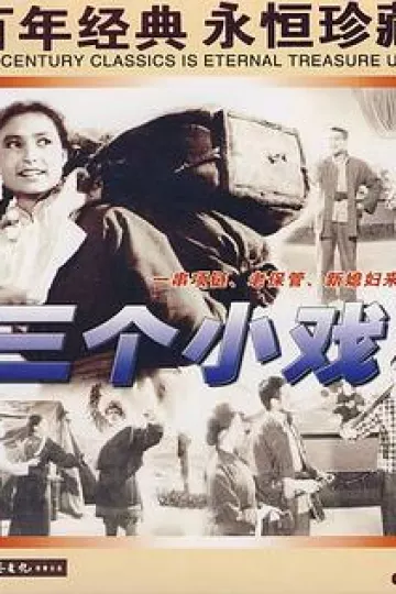 老保管