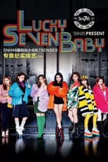 Lucky Seven Baby第一季