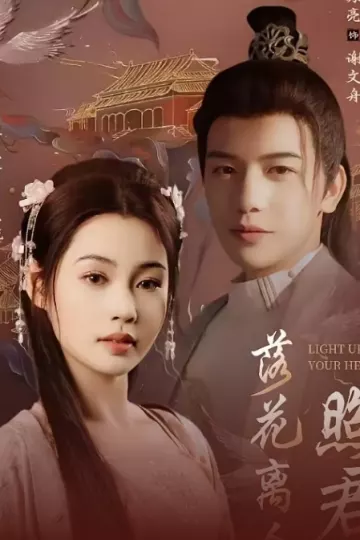 我和闺蜜反目成仇