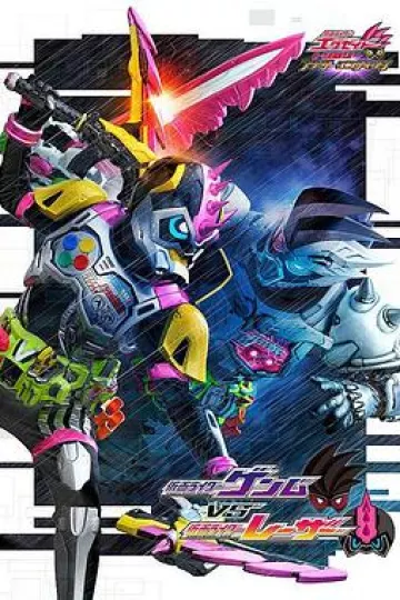 假面骑士EX-AID Trilogy Another Ending Part III