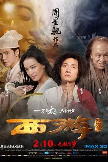 西游降魔篇[电影解说]