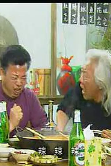 都市俏辣妹