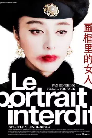 画框里的女人[电影解说]