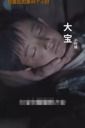 裴总糊涂啊那才是你妈妈