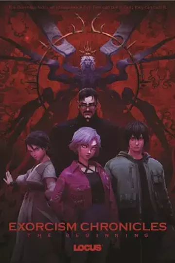 驱魔录