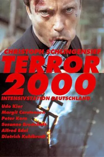 恐惧2000