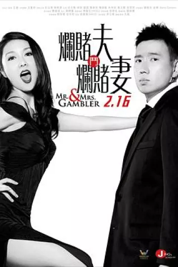 百家乐翻天