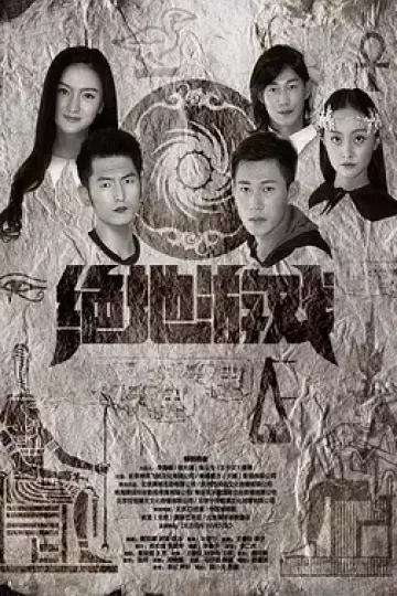 绝地游戏