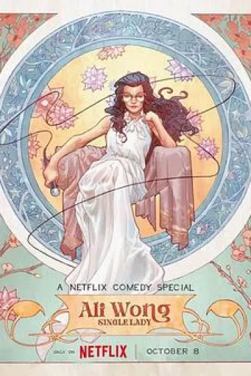 黄阿丽：单身女士