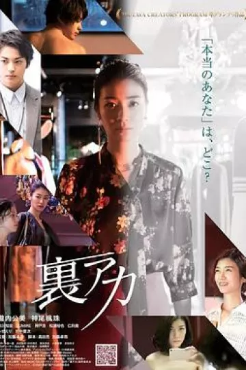 秘密账号