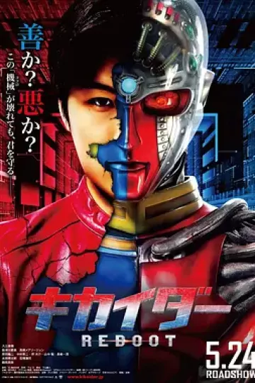 电脑奇侠重启