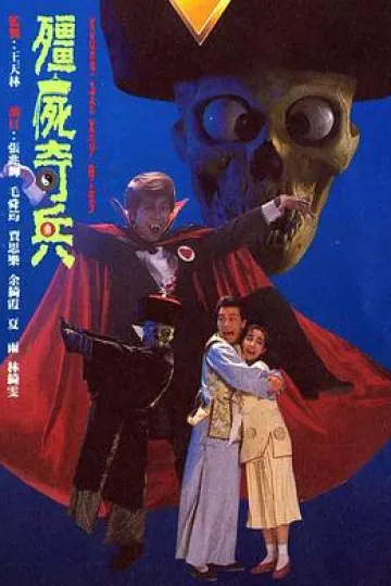 僵尸奇兵国语