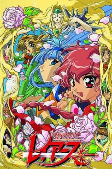 魔法骑士OVA