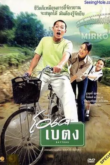 滚入红尘
