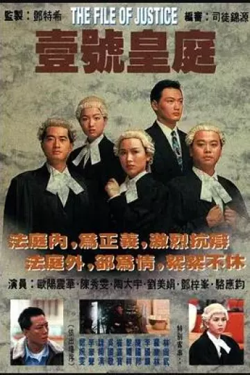 壹号皇庭1国语