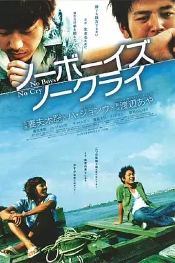 船2009
