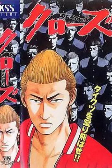 热血高校动画版[电影解说]