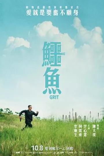 鳄鱼