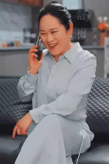 私藏