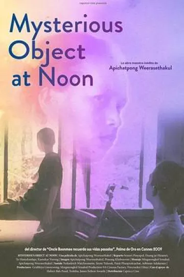 正午显影