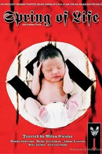 生命之源2000