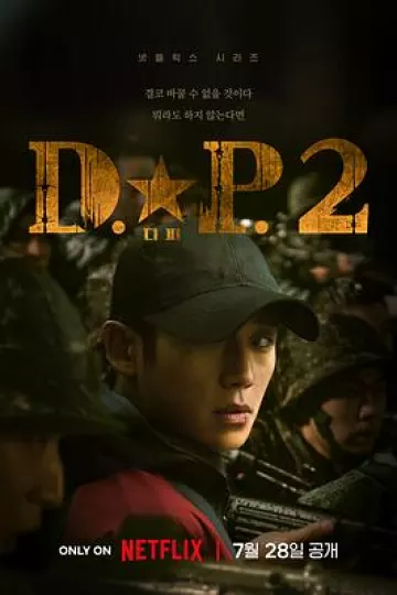 D.P：逃兵追缉令第二季