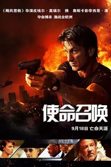 使命召唤2015