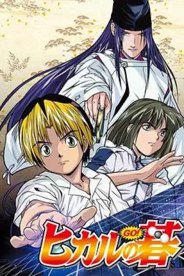 棋魂 动画版