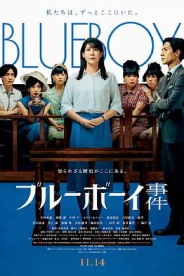 蓝色男孩事件