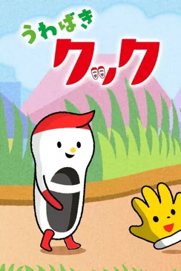 室内鞋库库
