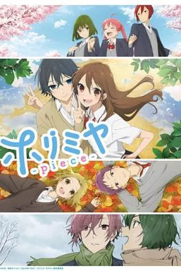 堀与宫村 piece[电影解说]
