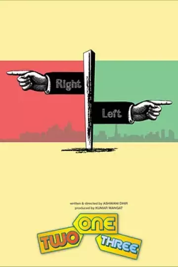 同名人2008