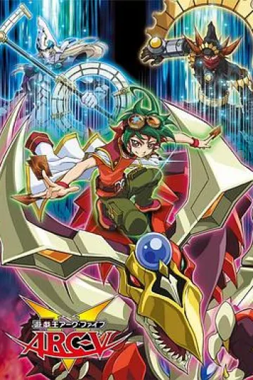 游戏王ARC-V