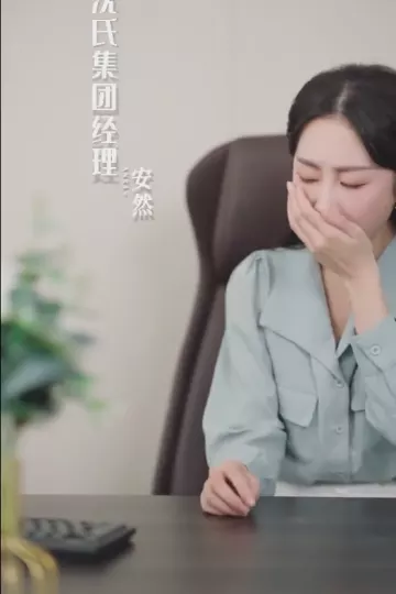 你我的不期而遇