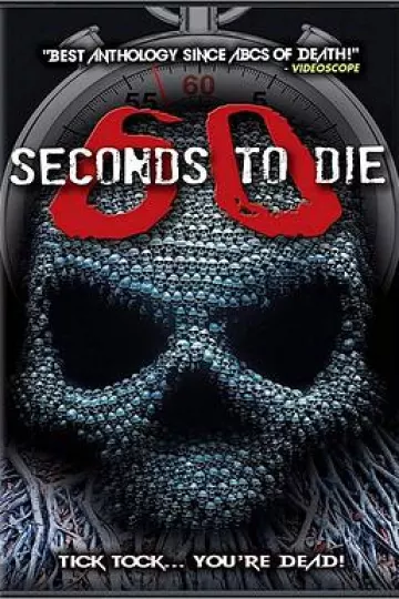 60秒致死3