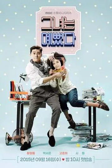 她很漂亮2015