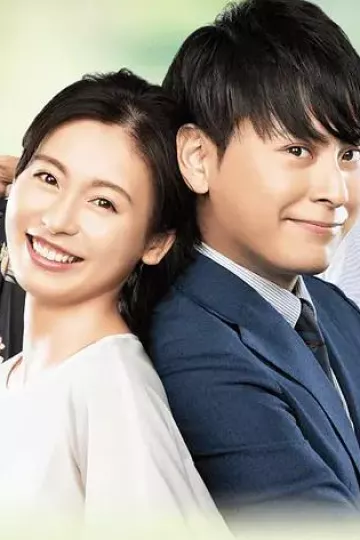Love or Not2