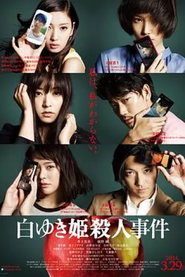 白雪公主杀人事件[电影解说]