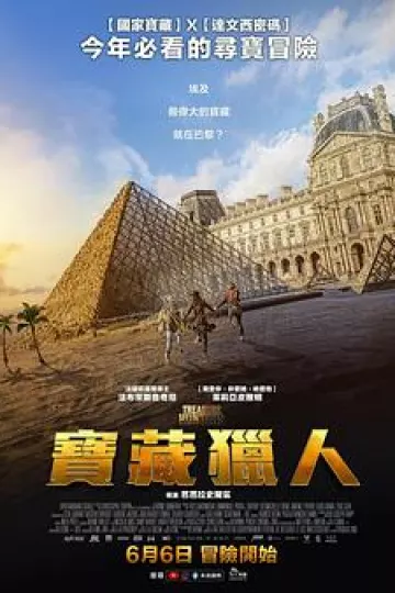 胡夫的秘密