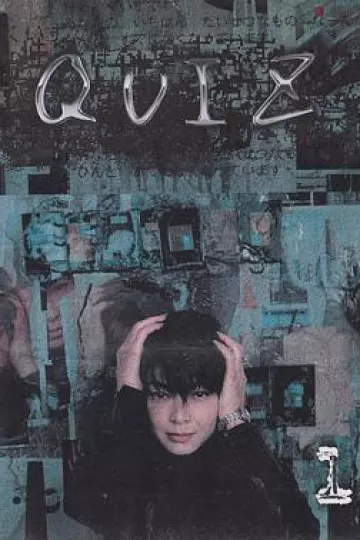 电子情迷