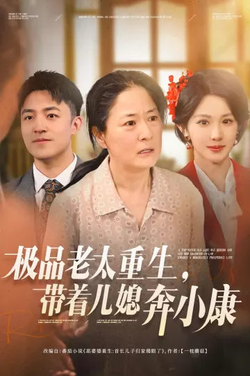 王牌机长娇宠农家小甜妻