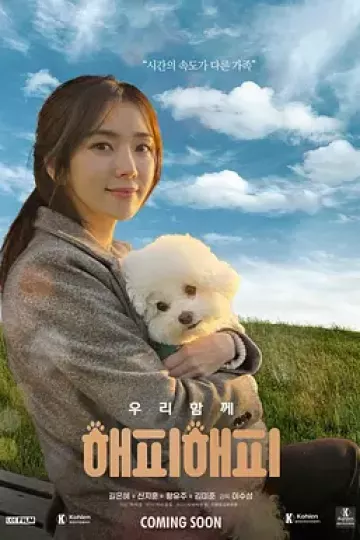 你是我的快乐