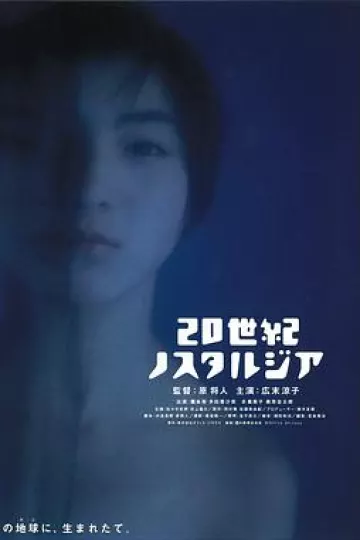 20世纪的乡愁