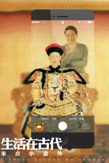 生活在古代 · 乾隆与如懿