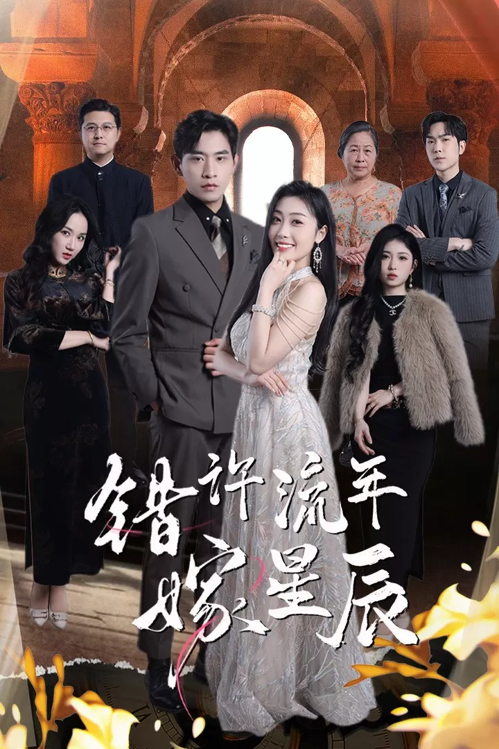 当爱消逝时