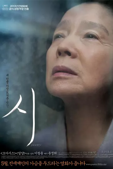 诗2010