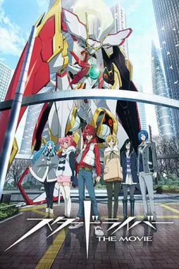闪亮的拓人剧场版
