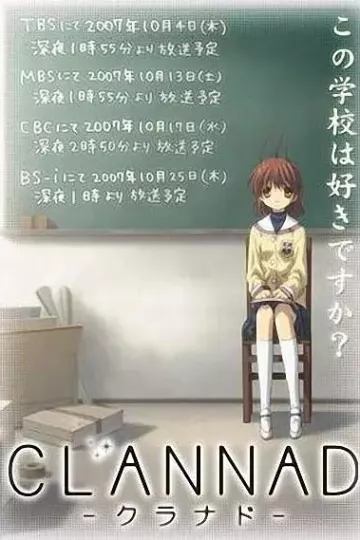团子大家族